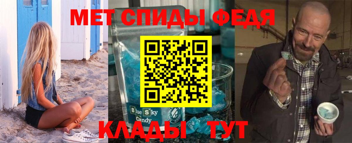 АМФЕТАМИН  Вход с VPN  Брянск  Amphetamine  Amphetamine Розовый 