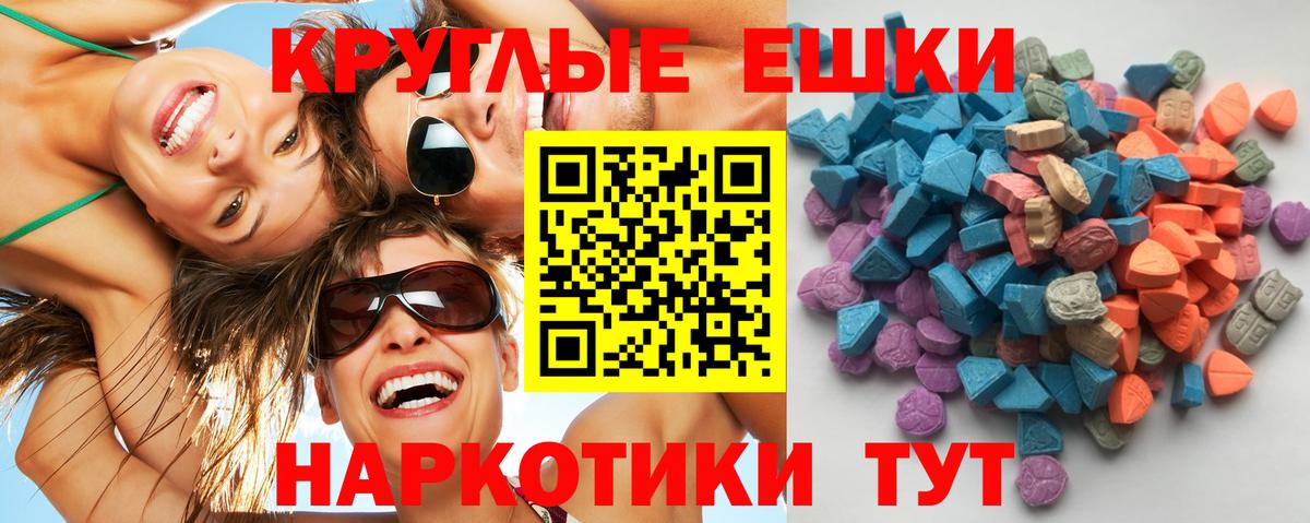 ЭКСТАЗИ VHQ Брянск