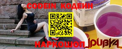 мефедрон VHQ Котовск