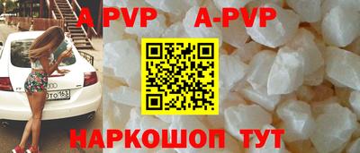 мефедрон VHQ Котовск