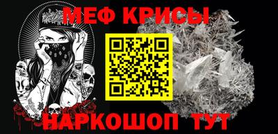 марки nbome Красноармейск