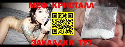 мефедрон VHQ Котовск