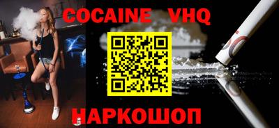 прущая мука Когалым
