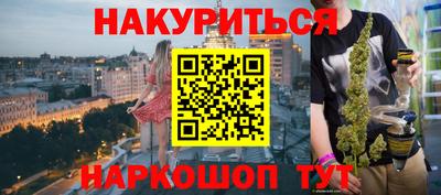 мефедрон VHQ Котовск