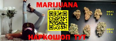 марки nbome Красноармейск