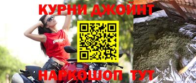 мефедрон VHQ Котовск