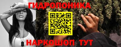 каннабис Ковров
