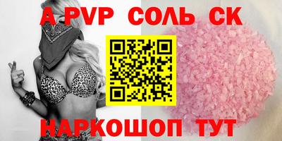 мефедрон мука Кохма