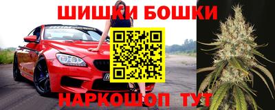 марки nbome Красноармейск