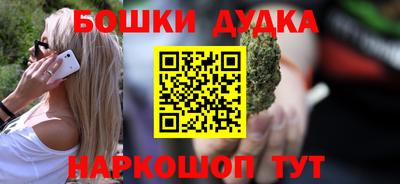 каннабис Ковров
