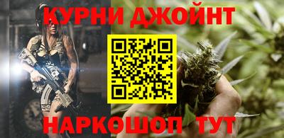 прущая мука Когалым