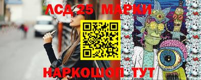 марки nbome Красноармейск