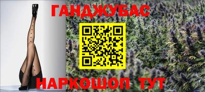 марки nbome Красноармейск