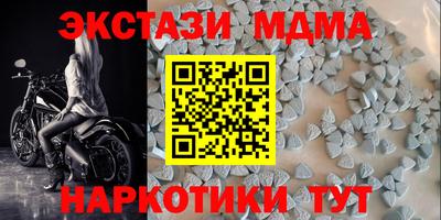 ешки Коломна