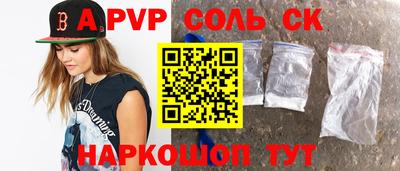 мефедрон мука Кохма