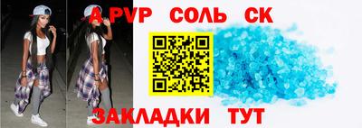 каннабис Ковров