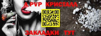 марки nbome Красноармейск