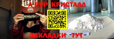 прущая мука Когалым