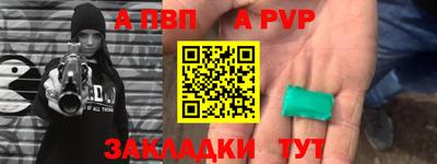 мефедрон мука Кохма