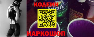 мефедрон VHQ Котовск