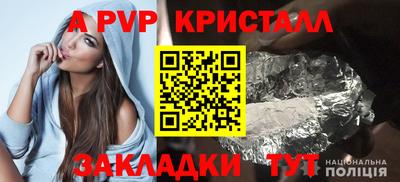 мефедрон VHQ Котовск