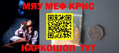 прущая мука Когалым