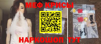 мефедрон мука Кохма