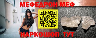 марки nbome Красноармейск