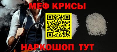 мефедрон VHQ Котовск