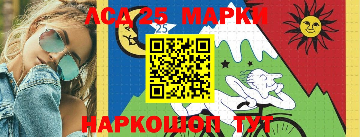 LSD-25 экстази ecstasy Брянск