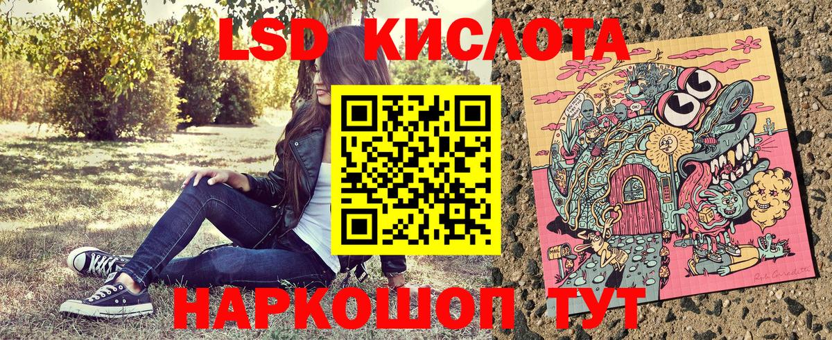 Брянск  Марки N-bome 1500мкг  Вход с VPN 