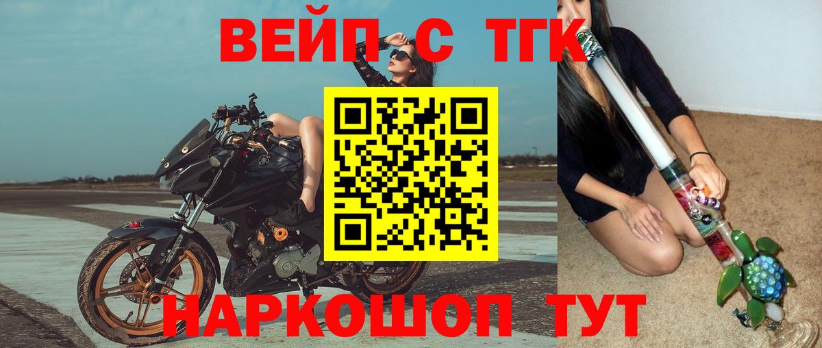 Дистиллят ТГК Wax Брянск