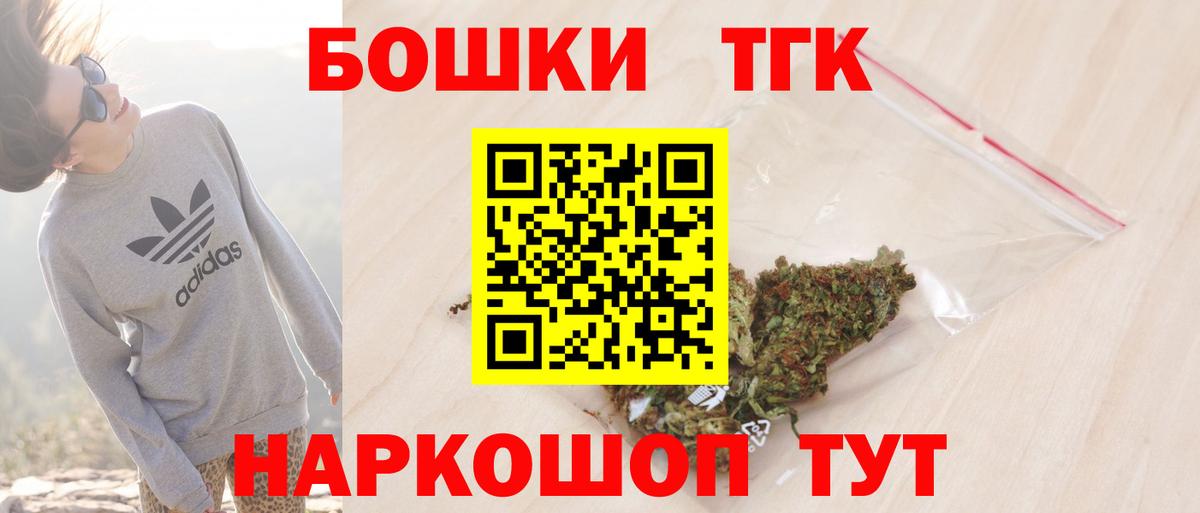 Бошки марихуана VHQ  Вход с VPN  Каннабис OG Kush  Брянск  Канабис семена 